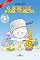 Livro O bebê que sabia brincar (Coleção Bebê Maluquinho)