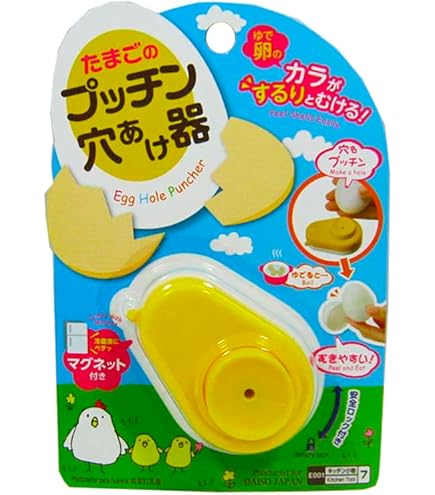 Amazon.com: Orange egg mix 108 457 (japan import) : Baby
