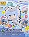 Bandai Hobby Hgpg Petit'gguy Chara'gguy Sarah Gundam Build Divers