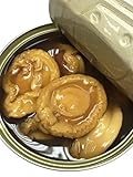 Instant Edible Canned Abalone Baoyu 即食頂湯鮑 6 piece a Can FREE Worldwide Air Mail (2 Cans)