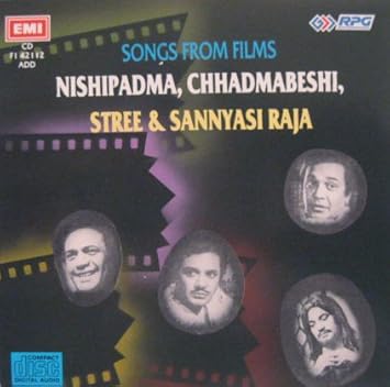 chhadmabeshi film song chhadmabeshi film song