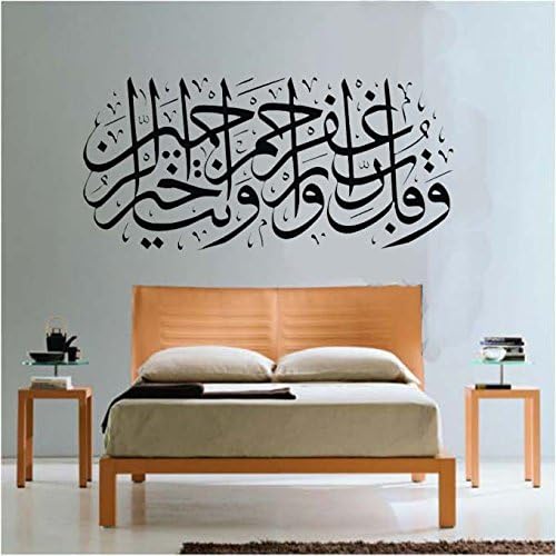 Arab Muslim culture background creative decoration wall sticker living room flat removable PVC wall sticker 60*120cm