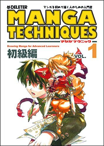 Manga Techniques: Drawing Manga for Beginners