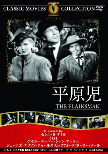 セシル B デミル 11年8月12日生 1959年1月21日没 映画監督 Hideakimのブログ