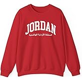 CUSTOMI Jordan Adult Unisex Crewneck Sweatshirt, Red, L