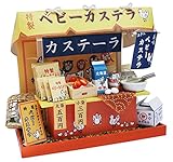 Billy handmade Dollhouse Kit fair stand kit baby sponge cake 8425 (japan import) by Billy 55