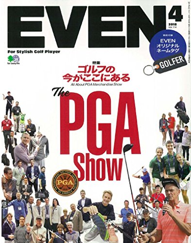 EVEN 2018年4月号 画像 A