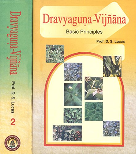 Dravyaguna Dravyaguna