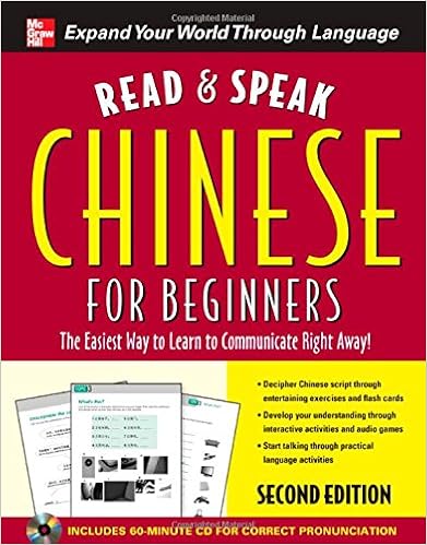 Read and Speak Chinese for Beginners with Audio CD, Second Edition (Read and Speak Languages for Beginners)