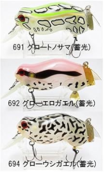 Amazon イマカツ ワドルバギー グロー グローウシガエル 蓄光 イマカツ ルアー