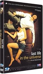 Last Life In The Universe