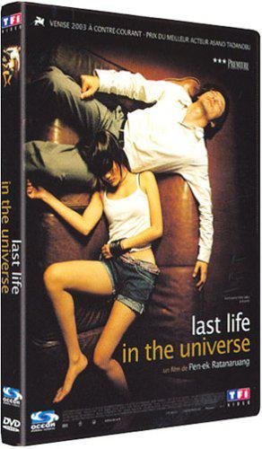 Last Life In The Universe