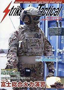 SATマガジン 2018年11月号 [雑誌]