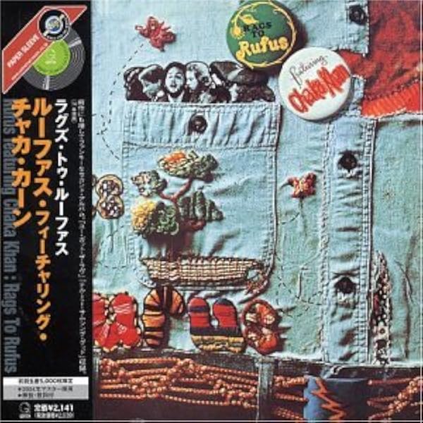 RUFUS / KHAN,CHAKA - Ask Rufus - Amazon.com Music