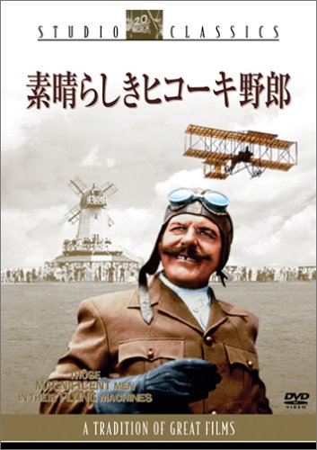 ç´&nbsp;æ´ããããã³ã¼ã­éé [DVD]