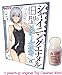 Tamatoys Shining Enamel Swimsuit for Otokonoko Mens / + peach-jp Original Toy Cleaner 30ml