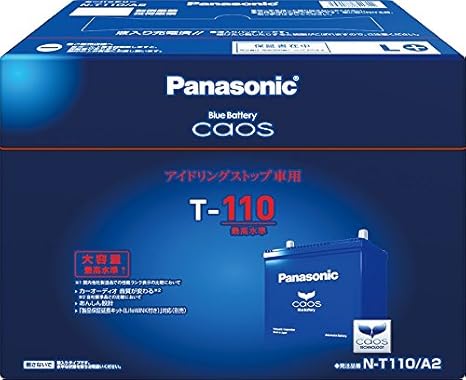 Panasonic パナソニック 国産車バッテリー カオス アイドリングストップ車 標準車対応 N T110 カーバッテリー 車 バイク Amazon