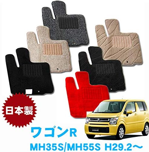 Suzuki スズキ ワゴンr ワゴンr Mh35s Mh55s Mh85s Mh95s At車 平成29年2月 純正型 フロアマット最高級 プレミアム 絨毯マット 厚み１５mm ハイクラス 純正仕様 日本製 1台分 カーマット Wb Ajkerprovat Com