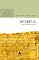 Livro HEBREUS: A superioridade de Cristo