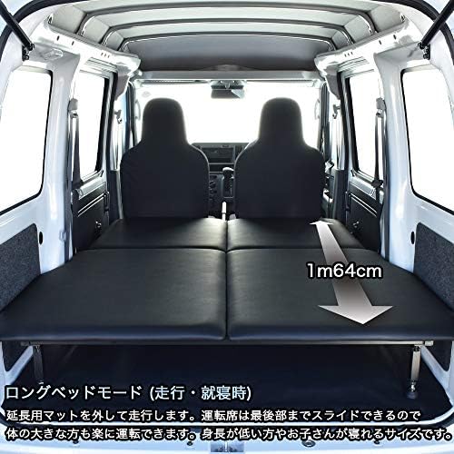 ラウンド のハイゼット カーゴ デラックス専用 ベッドキット 車中泊マット ブラックレザー mmウレタン仕様 Hijet ベッド ハイゼット 車中泊 ベットキット Hijet Cargo S321 S331 マット 荷室 棚 日本製 最高の上品品質 の