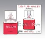 Japan SANTE BEAUTEYE DROP ROSE 12ML