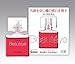 Japan SANTE BEAUTEYE DROP ROSE 12ML