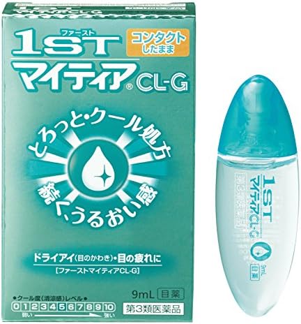 Maitia CL-G Cool | Eye Drops | 9ml - for contact lens users