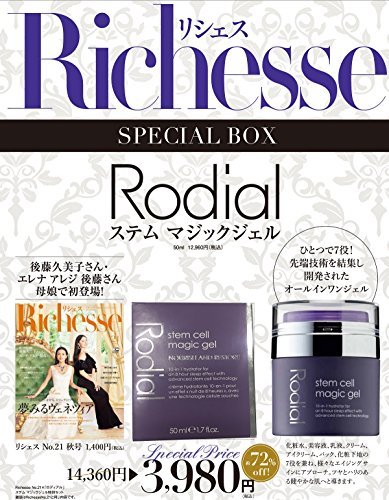 Richesse No.21 画像 A