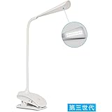 ZEEFO LEDデスクライト スタンド クリップライト 電気スタンド　LEDライト　三段階調光&nbsp;USB充電　タッチ機能　目にやさしい　寝室・仕事・読書・勉強ランプ （第三世代） (ホワイト)