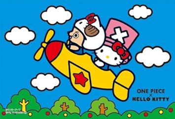 150 303 Airplane And One Piece X Hello Kitty 150 Piece Puzzle Mini Chopper Japan Import Amazon Co Uk Toys Games