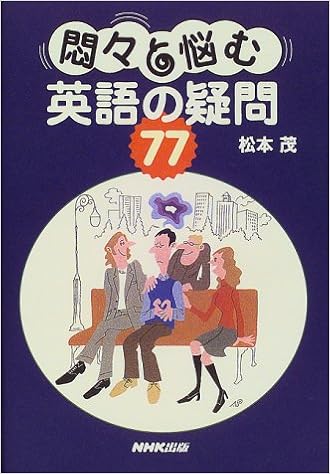悶々 意味 悶々 はどういう意味ですか