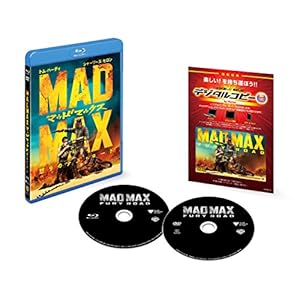 マッドマックス 怒りのデス・ロード ブルーレイ&DVDセット(初回限定生産/2枚組/デジタルコピー付) [Blu-ray]