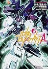 ガンダムビルドファイターズA 第3巻
