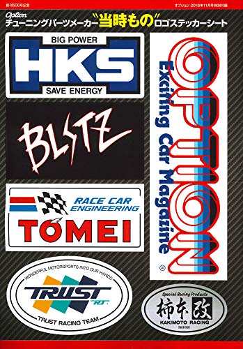 Option 2018年11月号 画像 B