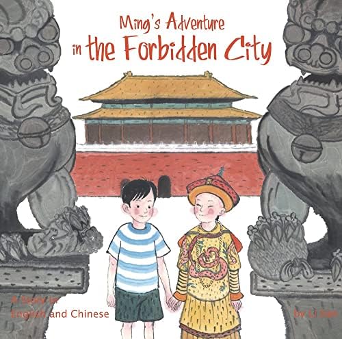 Jian LiMing's Adventure in the Forbidden City: A Story in English and Chinese