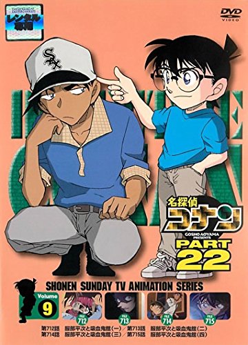 名探偵コナン　レンタル落ちDVD 劇場版25作+他3作 名 入れ イニシャル 名探偵コナン レンタル落ちDVD 劇場版25作+