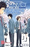 Amazon.co.jp: SKET DANCE 23 (ジャンプコミックス): 篠原 健太: 本 photo