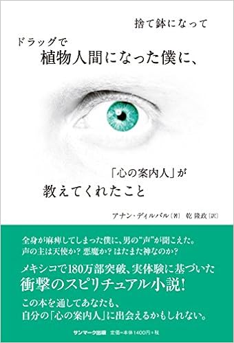 インフェクション 第205話 Free Raw 最新マンガ 無料漫画