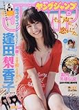 Image de Weekly Young Jump November 30 2017 No.51
