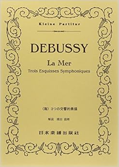 No.346 ドビュッシー/海 3つの交響的素描 (Kleine Partitur)