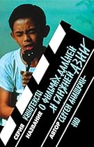 #1050;#1085;#1080;#1075;#1080; #1086;nbsp;#1089;#1080;#1083;#1100;#1085;#1099;#1093; #1078;#1077;#1085;#1097;#1080;#1085;#1072;#1093; (Russian Edition)