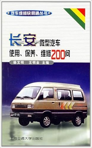外国名歌0首 修订版 章民 王怡 Amazon Com Books