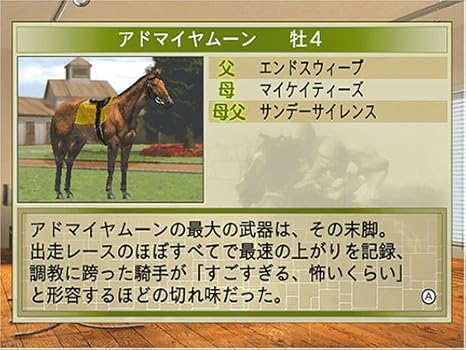 Amazon ウイニングポスト7 マキシマム08 Wii ゲームソフト