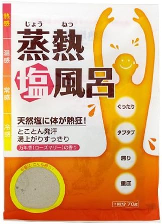 Ishizawa Laboratories | Bath Tub Tea | Relax Bath 30g