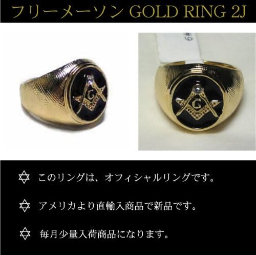 Amazon フリーメイソン Freemason フリーメーソン ゴールドリング 指輪 リング 2j ゴールド 30 ジュエリー 通販