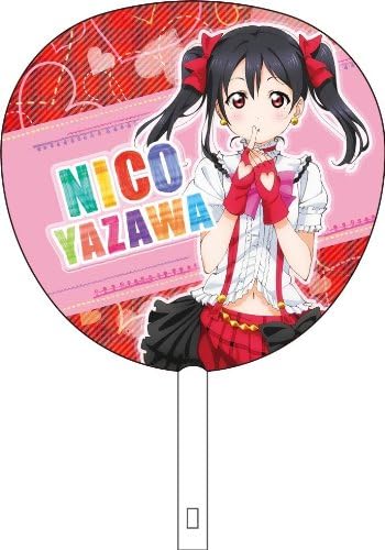 Amazon ラブライブ M S 応援うちわ 矢澤にこ アニメ 萌えグッズ 通販