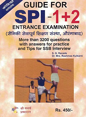 Guide for SPI Entrance Examination (Aurangabad) – 1 & 2