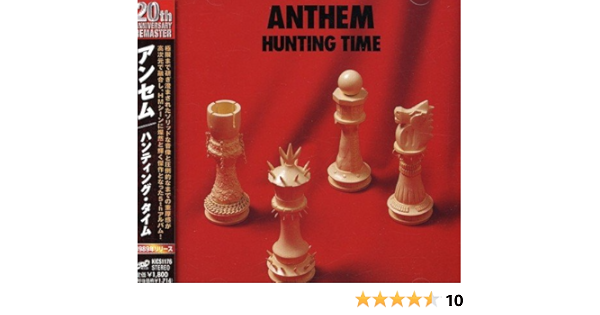Anthem Hunting Time Amazon Com Music