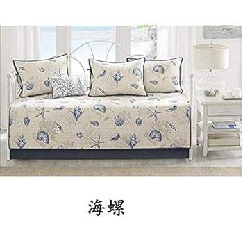 Amazon.com: Blue Shell Tread Design 5-Piece Patchwork