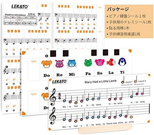 Lekato ピアノ鍵盤シール ドレミ鍵盤シール 37 49 54 61 キー兼用 音符 調号 五線譜表示 子供 初心者向け 白鍵用